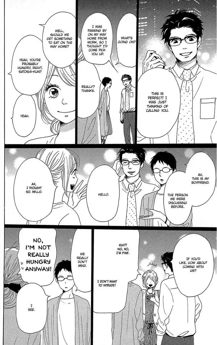 Dame na Watashi ni Koishite Kudasai Chapter 31 12